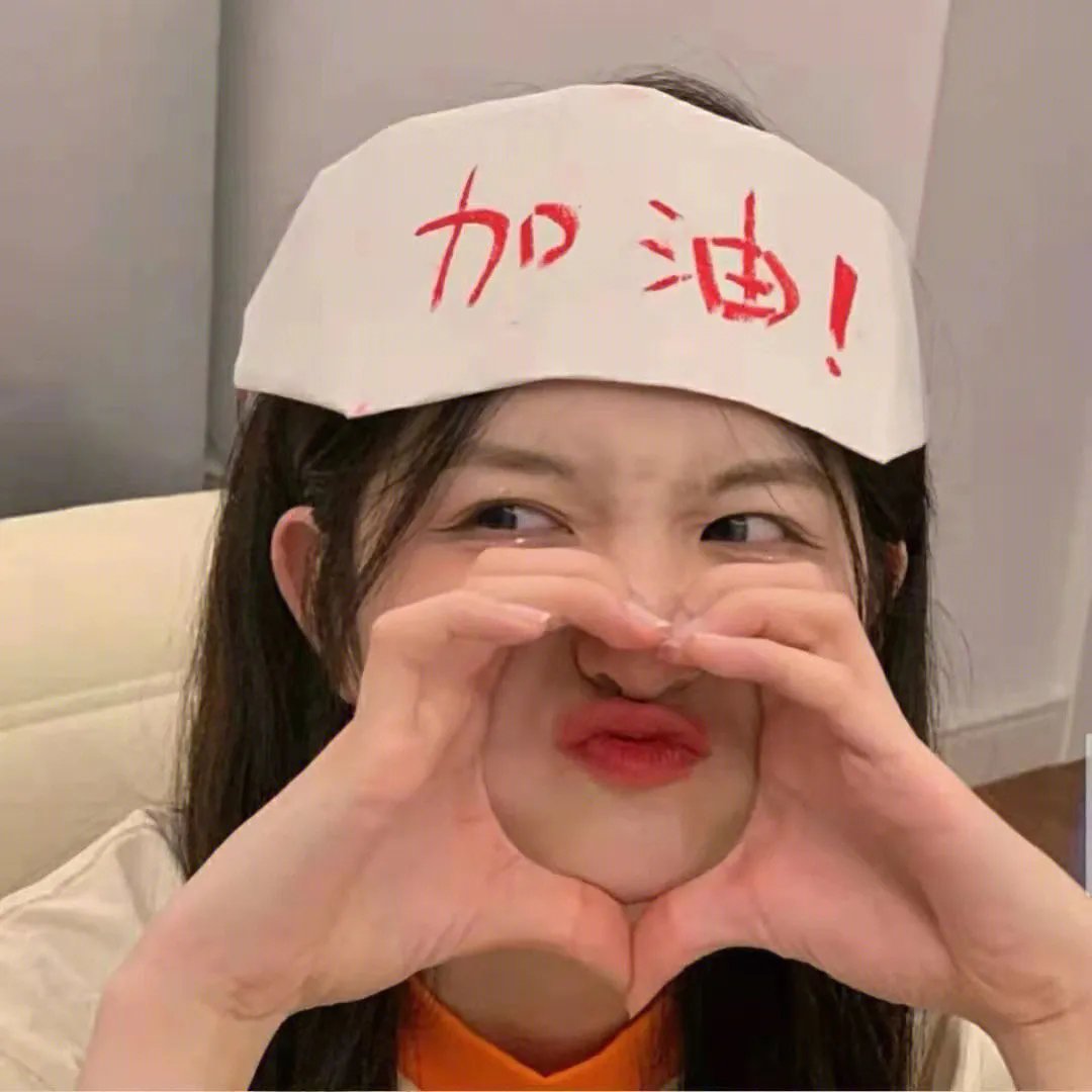 降妖罗汉